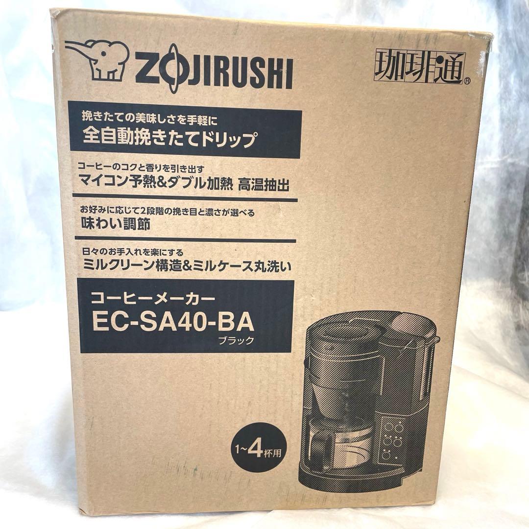 ZOJIRUSHI 全自動挽きたてドリップ コーヒーメーカーEC-SA40-BA