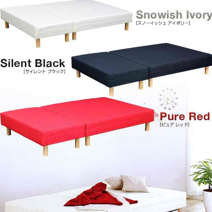 ダブルベッド 脚付きマットレス