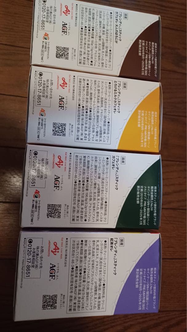 54 Blendy stick お菓子まとめ売り　アミューズメント