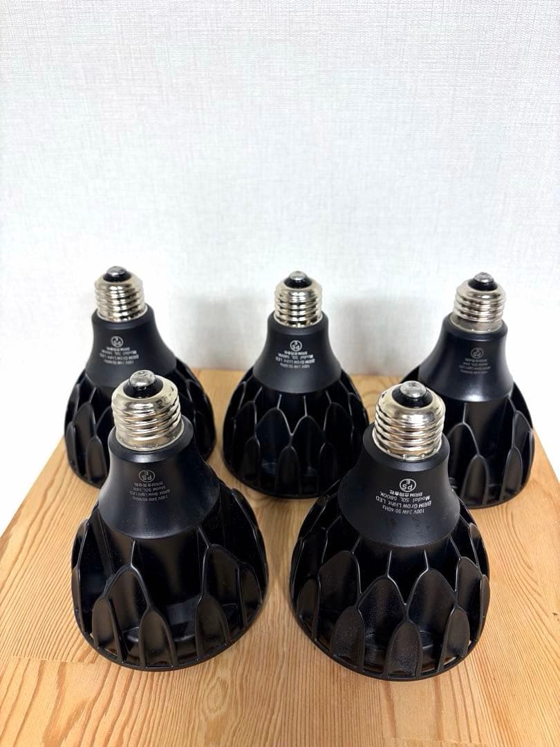 BRIM(ブリム) 植物育成ライト 5個セットにて販売