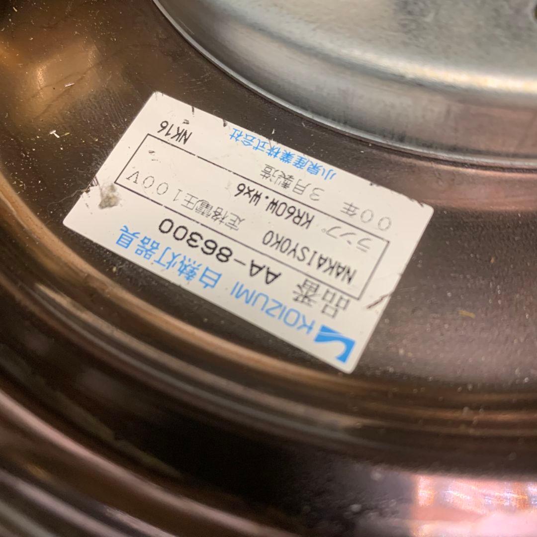 K681 KOIZUMI 吊り下げ照明 AA-86300