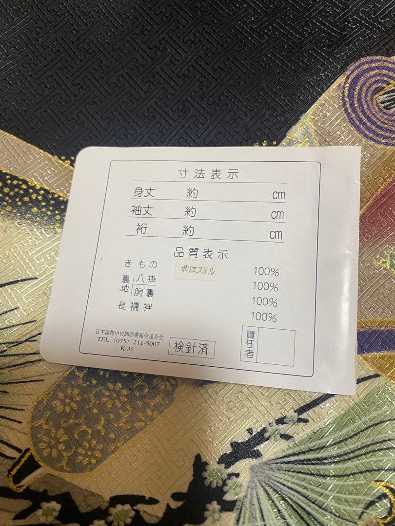 子供用 七五三 着物 黒地 刺繍　5歳