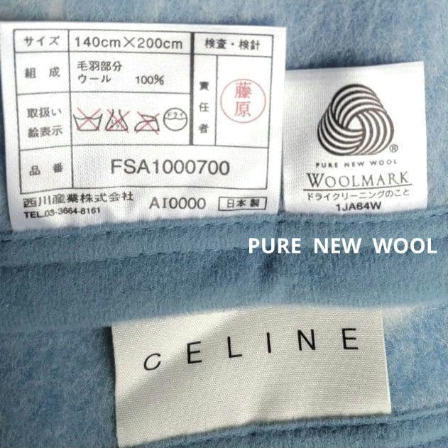 セリーヌ　マカダム　ピュアニューウール毛布 　新毛100％　ペア２枚　状態要確認