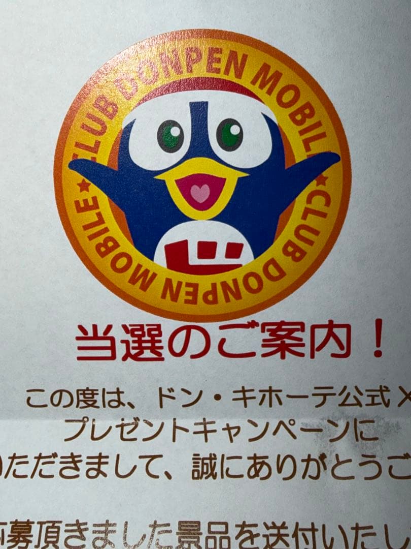 【非売品】 ヘアドライヤー ゴリラのひとふき を飾れる　ゴリラの手　大猿