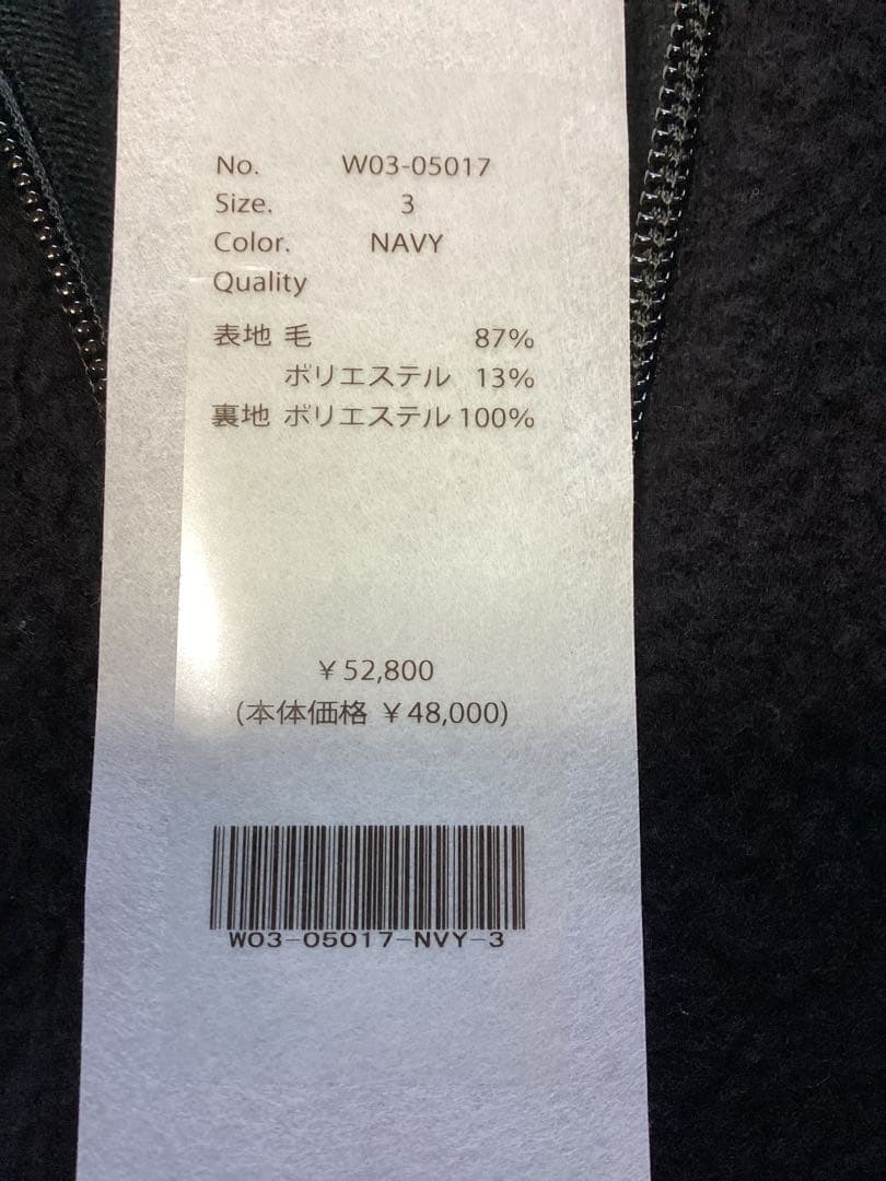 COMOLI ウールフリーストラックJKT 3 新品