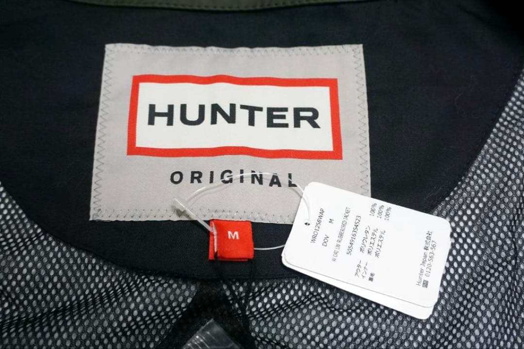 【レディース】ハンター オリジナル ライトウェイト ウォータープルーフジャケット