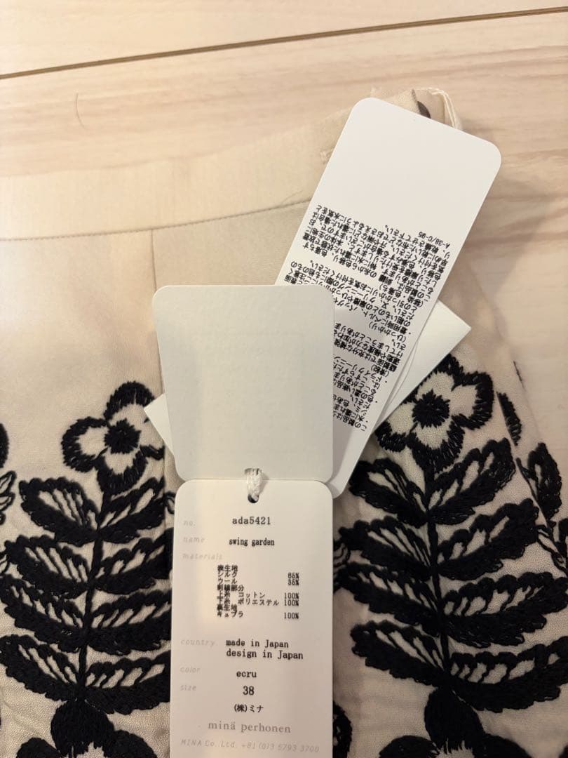 ミナペルホネン★swing gadenタイトスカート2025-2026a/w新品