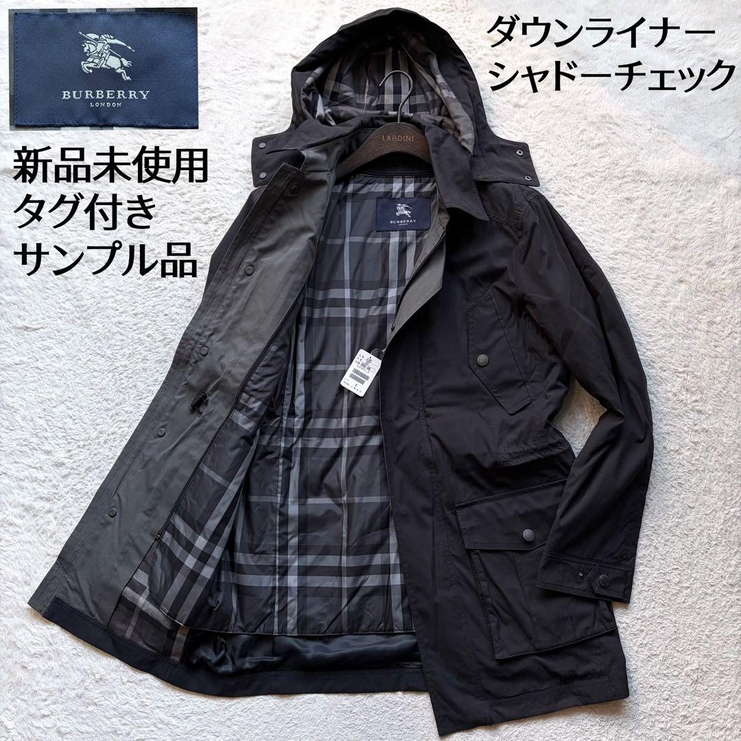 【新品タグ付き】バーバリーロンドン ステンカラーコート ダウンライナー チェック