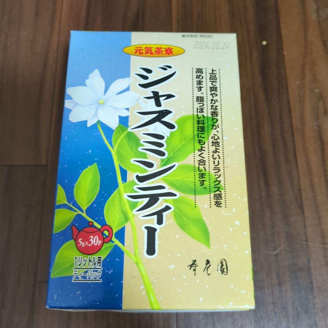 ジャスミンティ