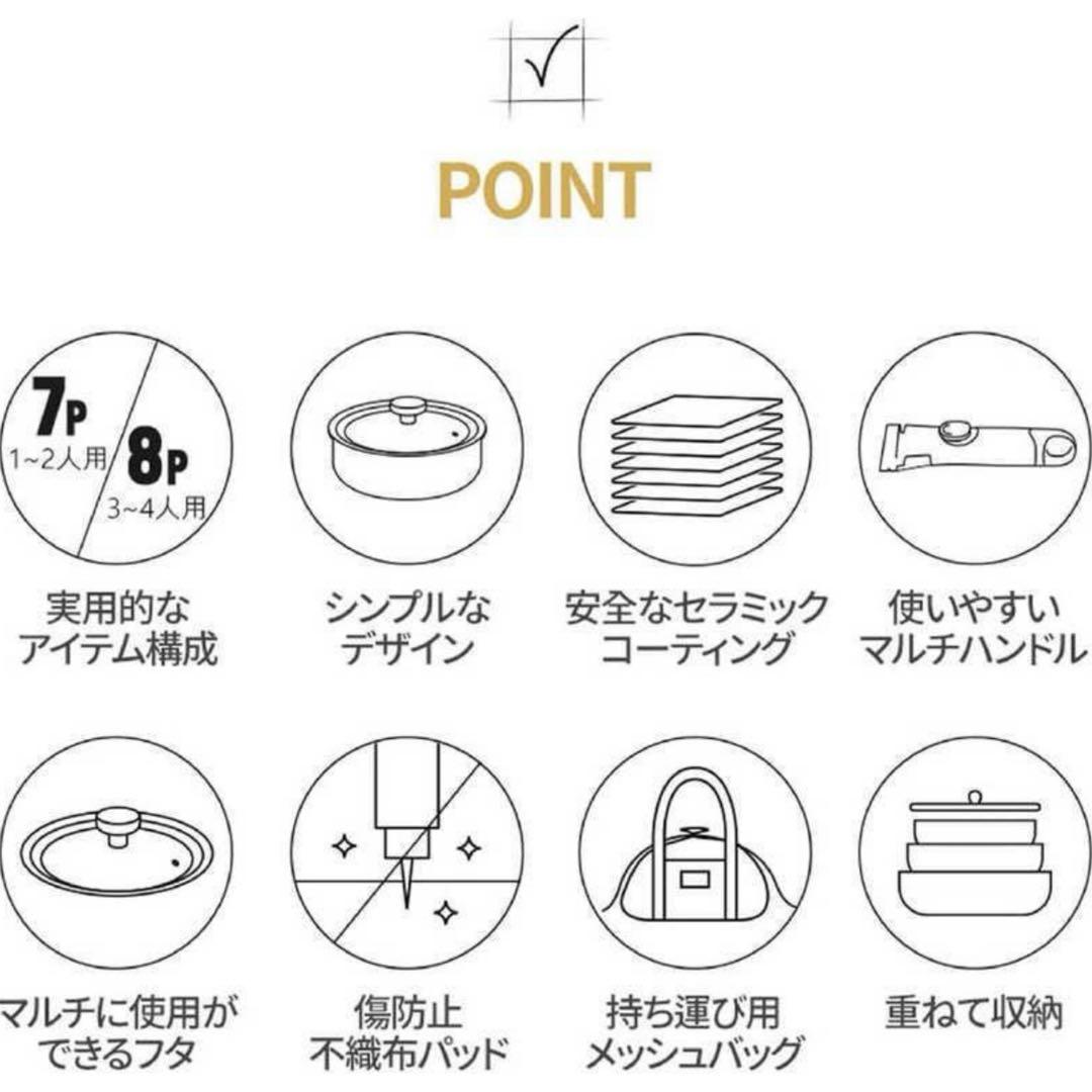 【新品未使用】Dr.HOWS DANZI ダンジ フライパンセット 7点