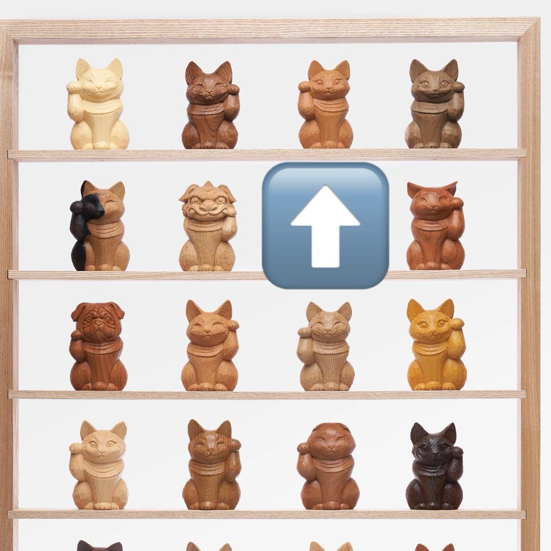 ひびきょう【井波彫刻】野中願児作 招き猫 桂材