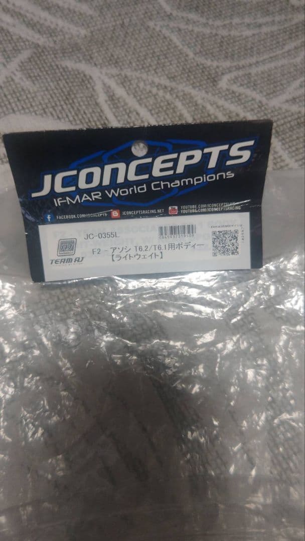 けん アソシエイテッド RC10T6.4　新品ボディー.タイヤセット