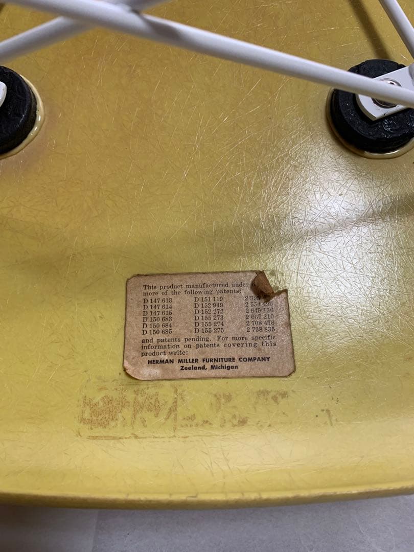 イームズ Eames アームシェル　ハーマンミラー　レモンイエロー