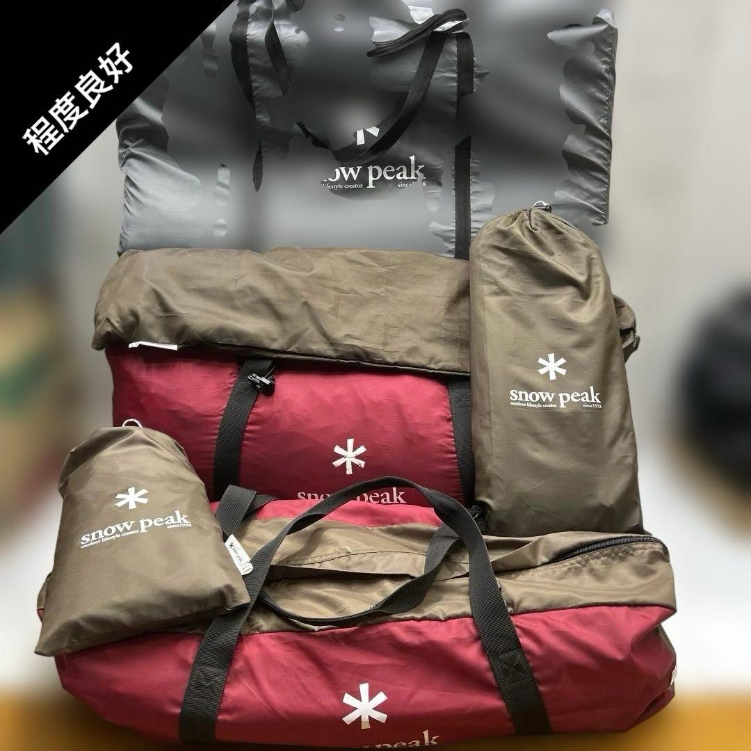 7044 【程度良好】スノーピーク TP-671R ランドロック オプション多数