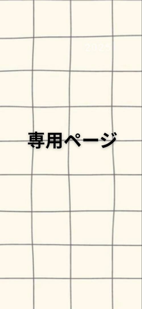 yuseページ モールフラワー