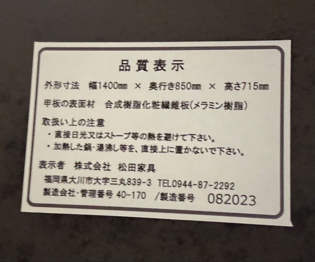 大理石調ローテーブル　幅140