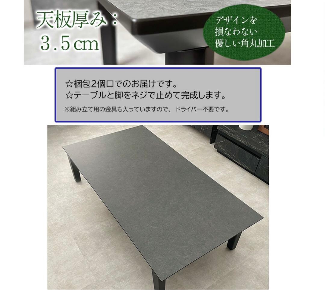 大理石調ローテーブル　幅140