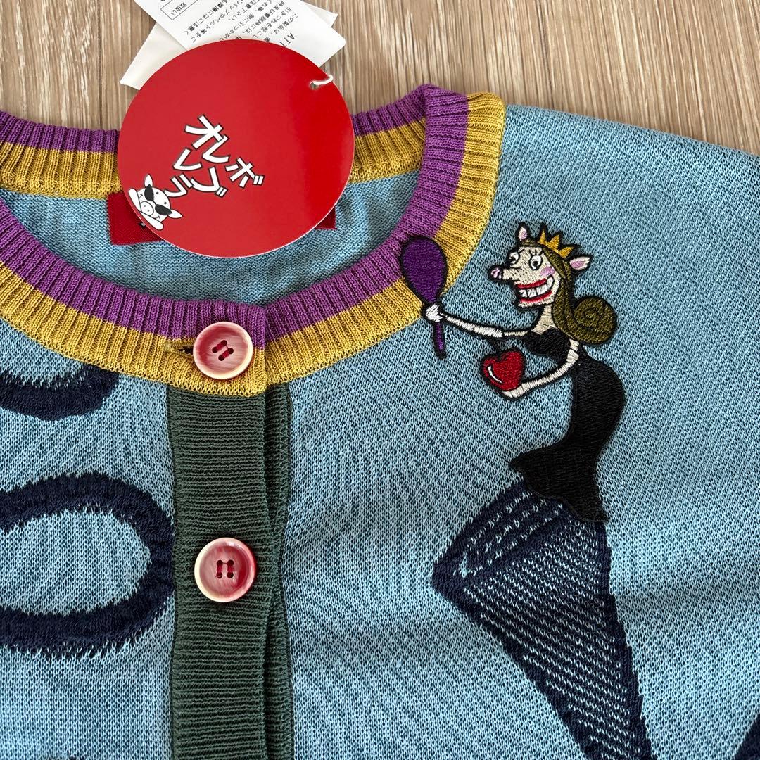 アルベロベロ 長袖カーディガン新品