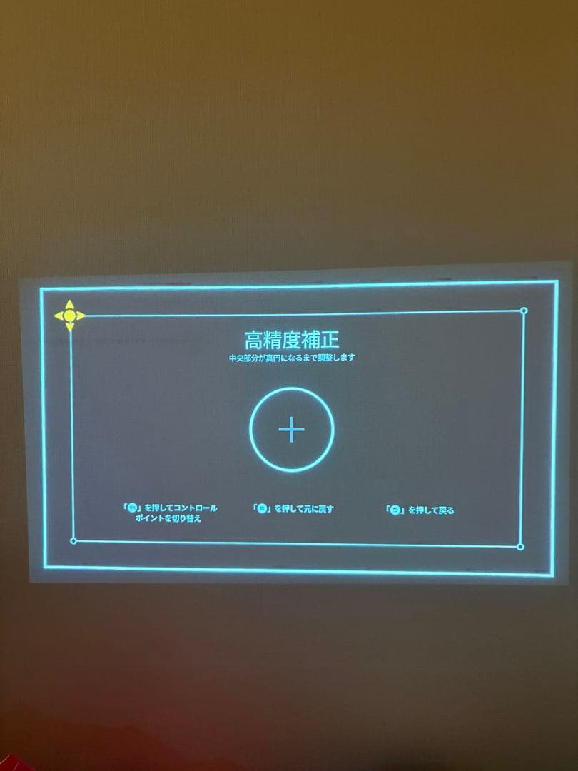 XGIMI Halo+ 1080P ポータブルプロジェクター 本体