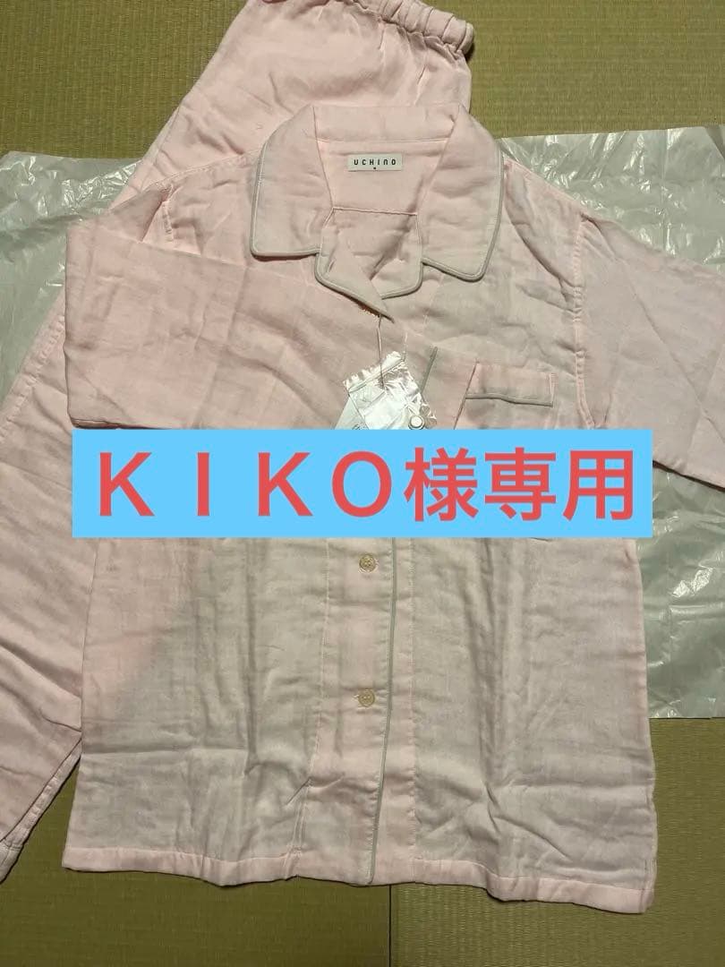 新品タグ付き　UCHINO マシュマロガーゼパイピングレディースパジャマ　M