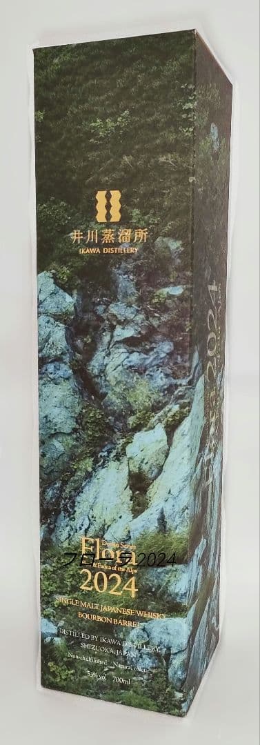 井川蒸溜所 デッサンシリーズ フローラ 2024　2本