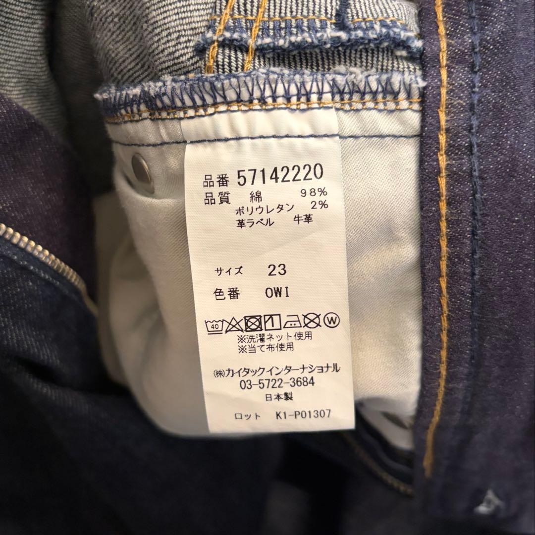 YANUK/ヤヌーク JOAN ルーズストレートデニム IENA 23