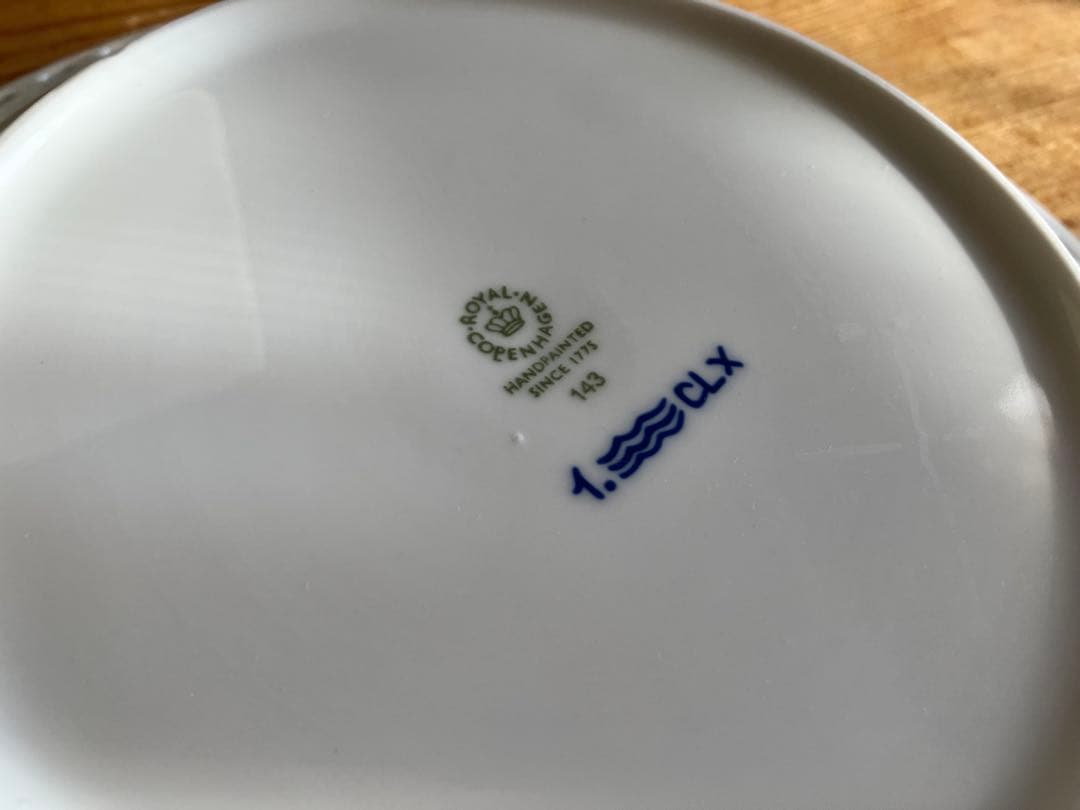 ロイヤルコペンハーゲン　ブルーフルーテッドフルレース　23スーププレート×4