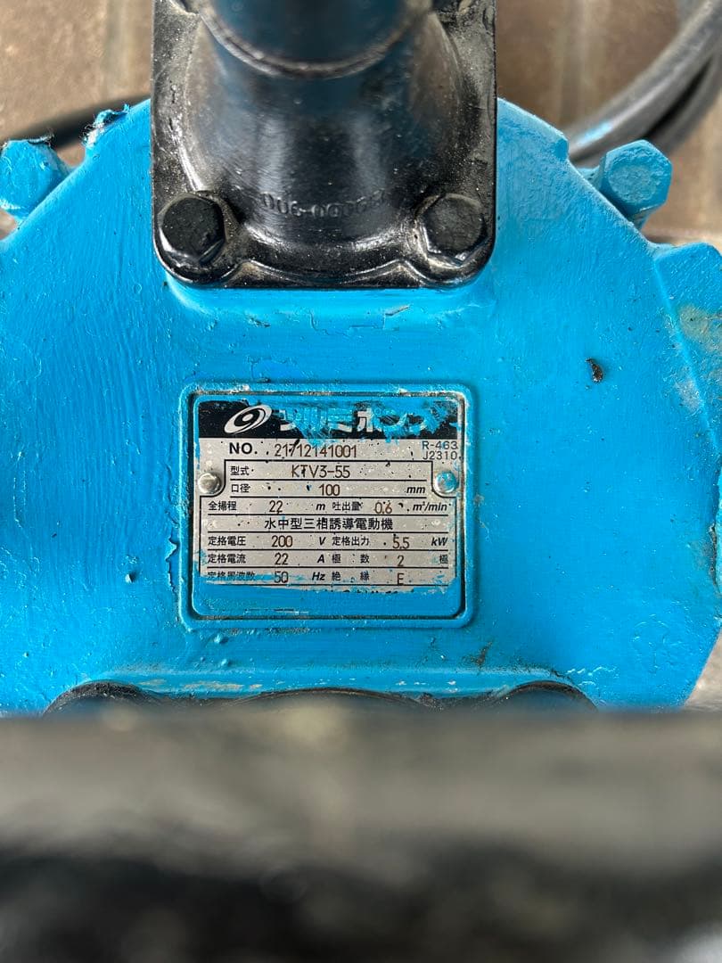 ★ツルミKTV3-55ハイスピンポンプ工事排水用5.5Kw 200V 50Hz