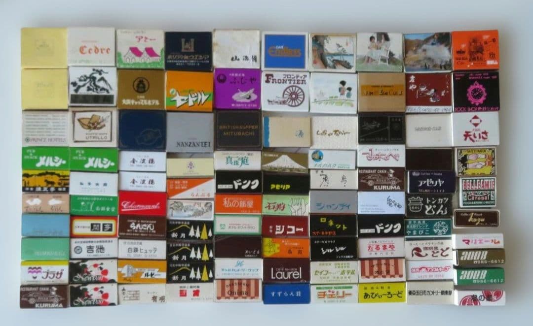 マッチ箱　925個　昭和レトロ　ヴィンテージ　超希少品　アンティーク