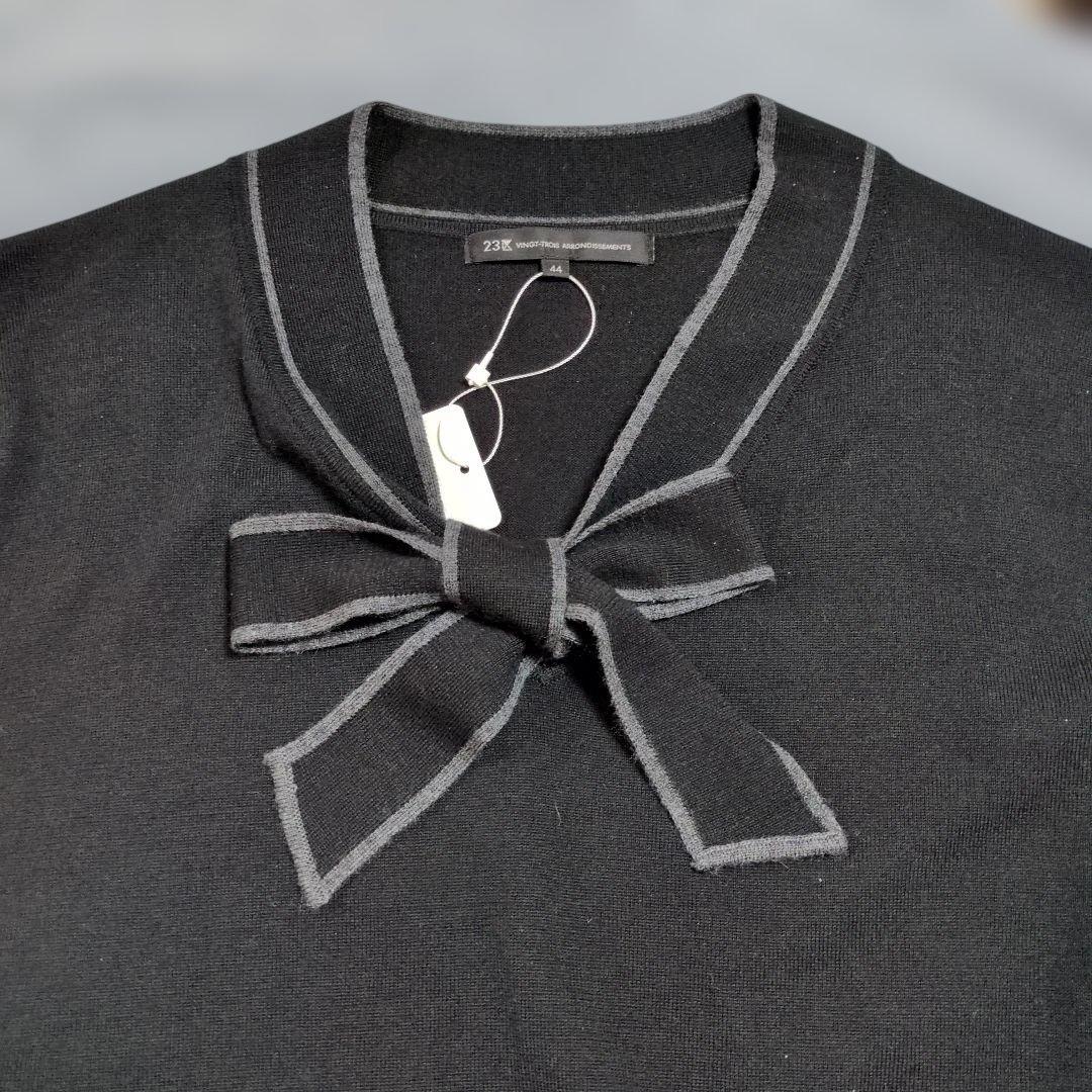 専用品★23区 洗えるウーステッドウール ボウタイ ニット