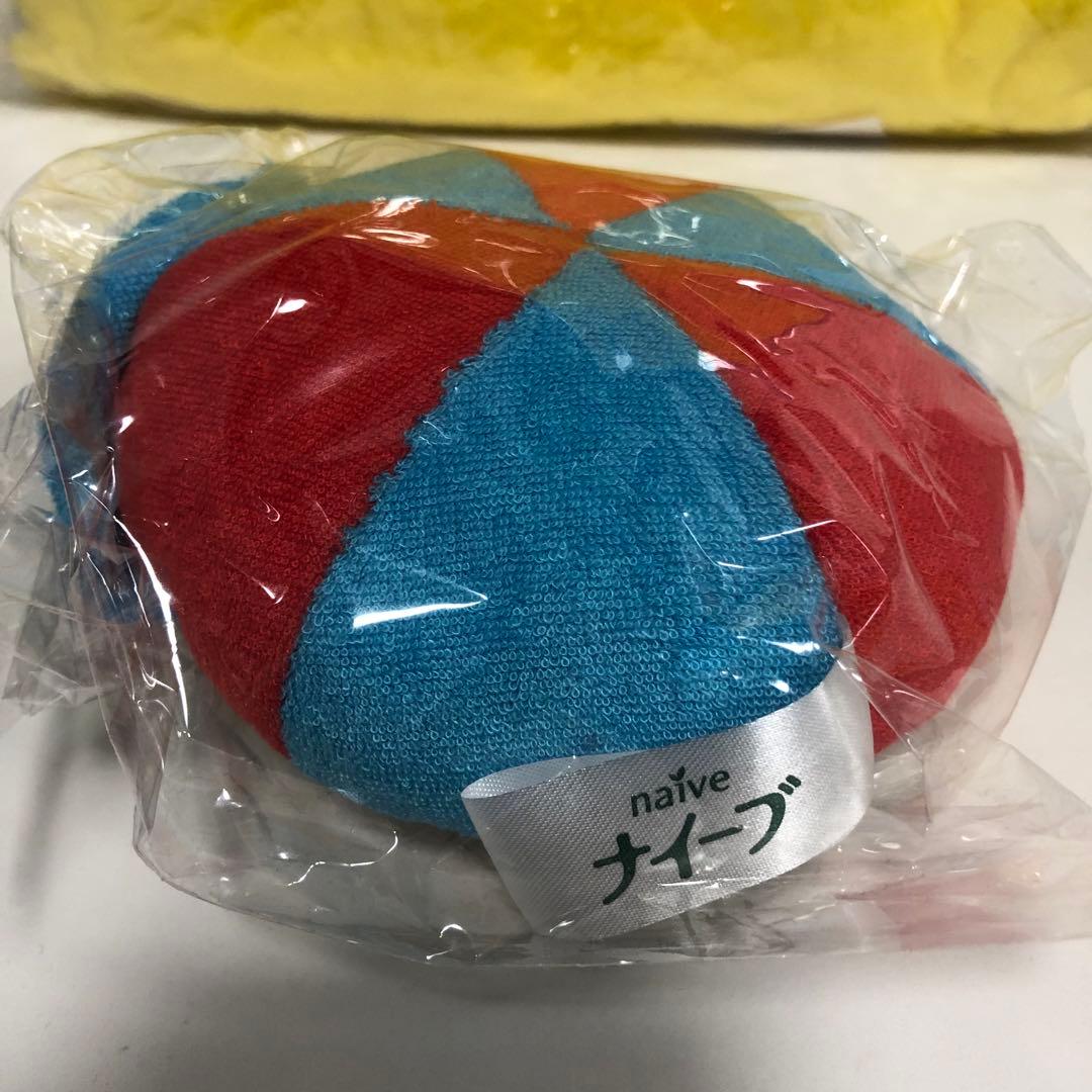 【当選品】映画　怪物くん　ナイーブ　限定　大野智　嵐　グッズ