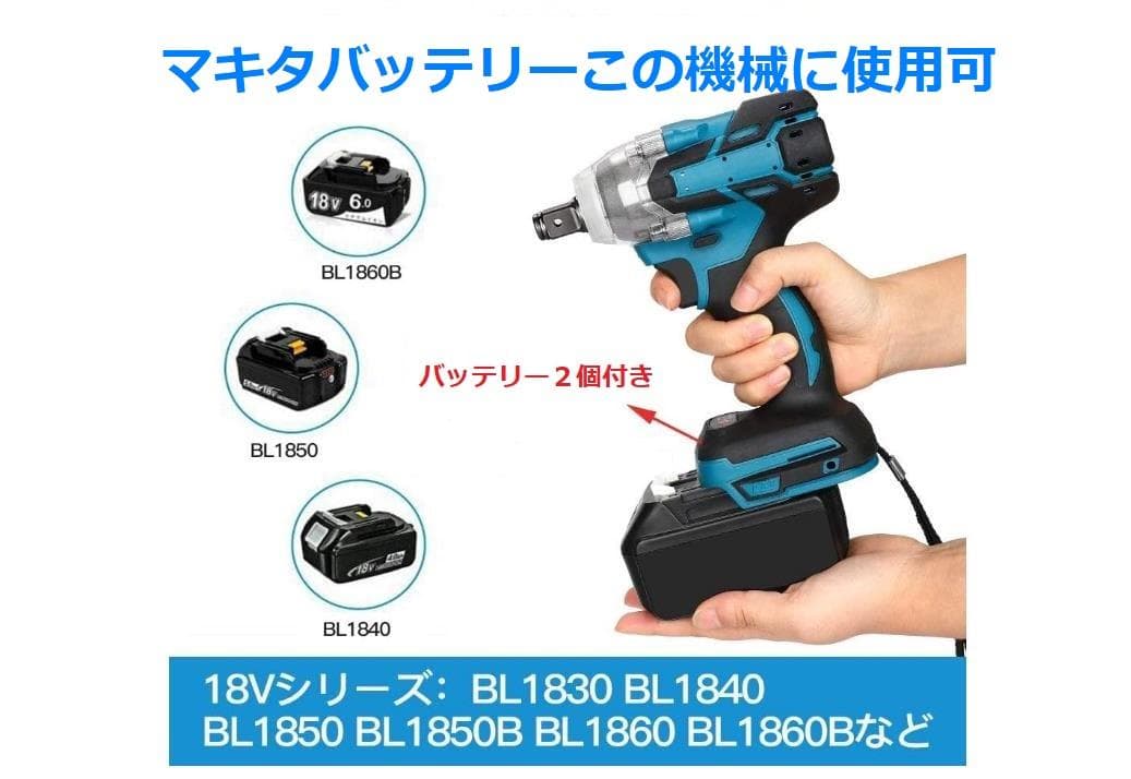 １台3役 インパクトレンチ/インパクトドライバー//インパクトドリル/正逆転両用