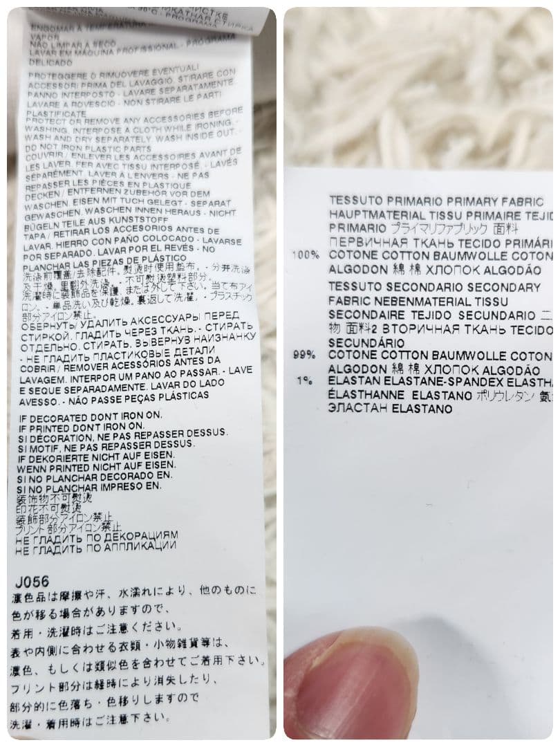 定価110000円 Dsquared2 グラフィティーパーカー　XL メンズ　白