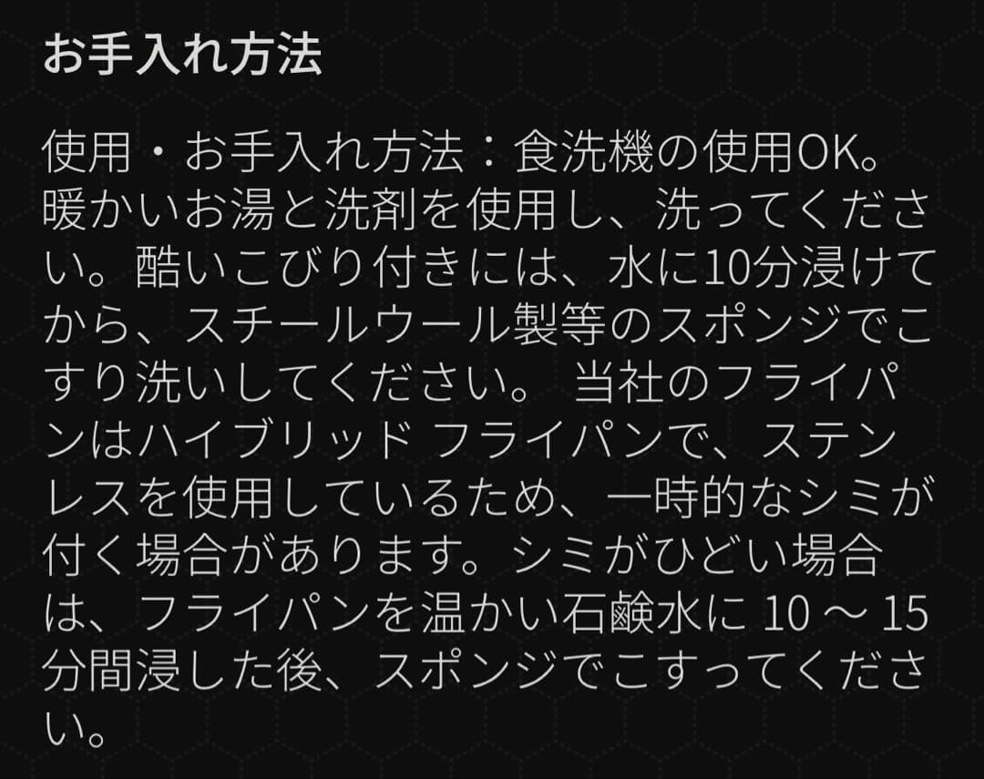 【新品未使用】30cm hexclad ヘックスクラッド フライパン 蓋付き