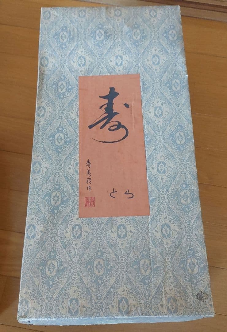 ブロンズ像 　虎　金属工芸　 置物　 オブジェ　　 アンティーク　 干支