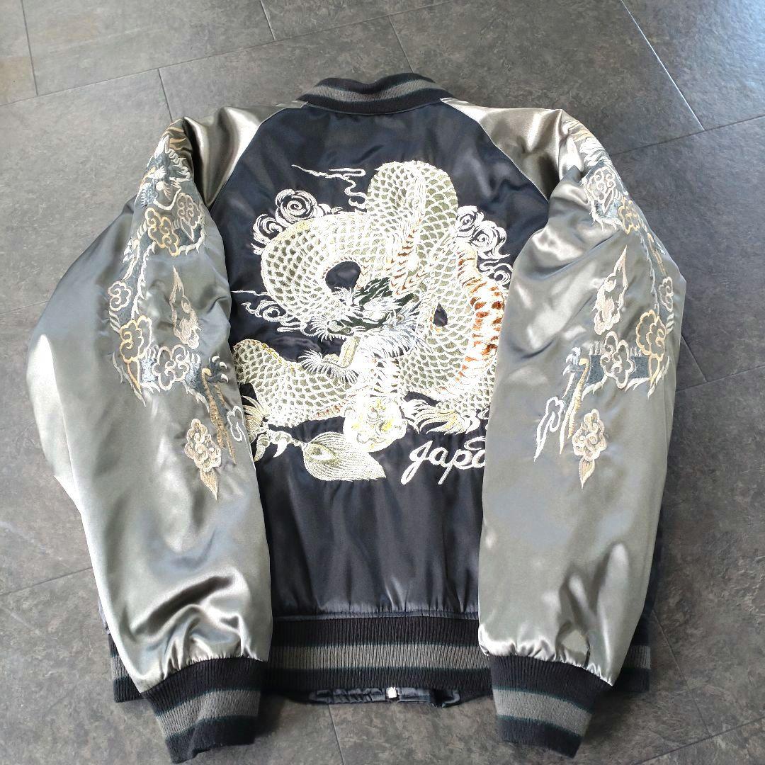 【レア ホシヒメ スカジャン】刺繍多数 龍 昇龍 キルティング 黒ガンメタリック