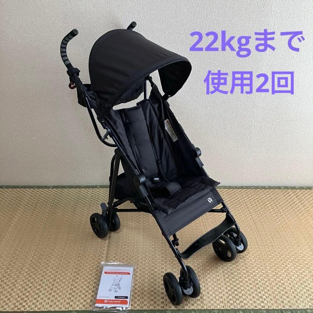 B型 ベビーカー ロケット ストローラー 22kgまで
