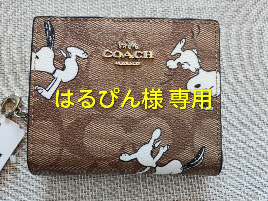 はるぴんさん専用 COACH スヌーピー 二つ折り財布