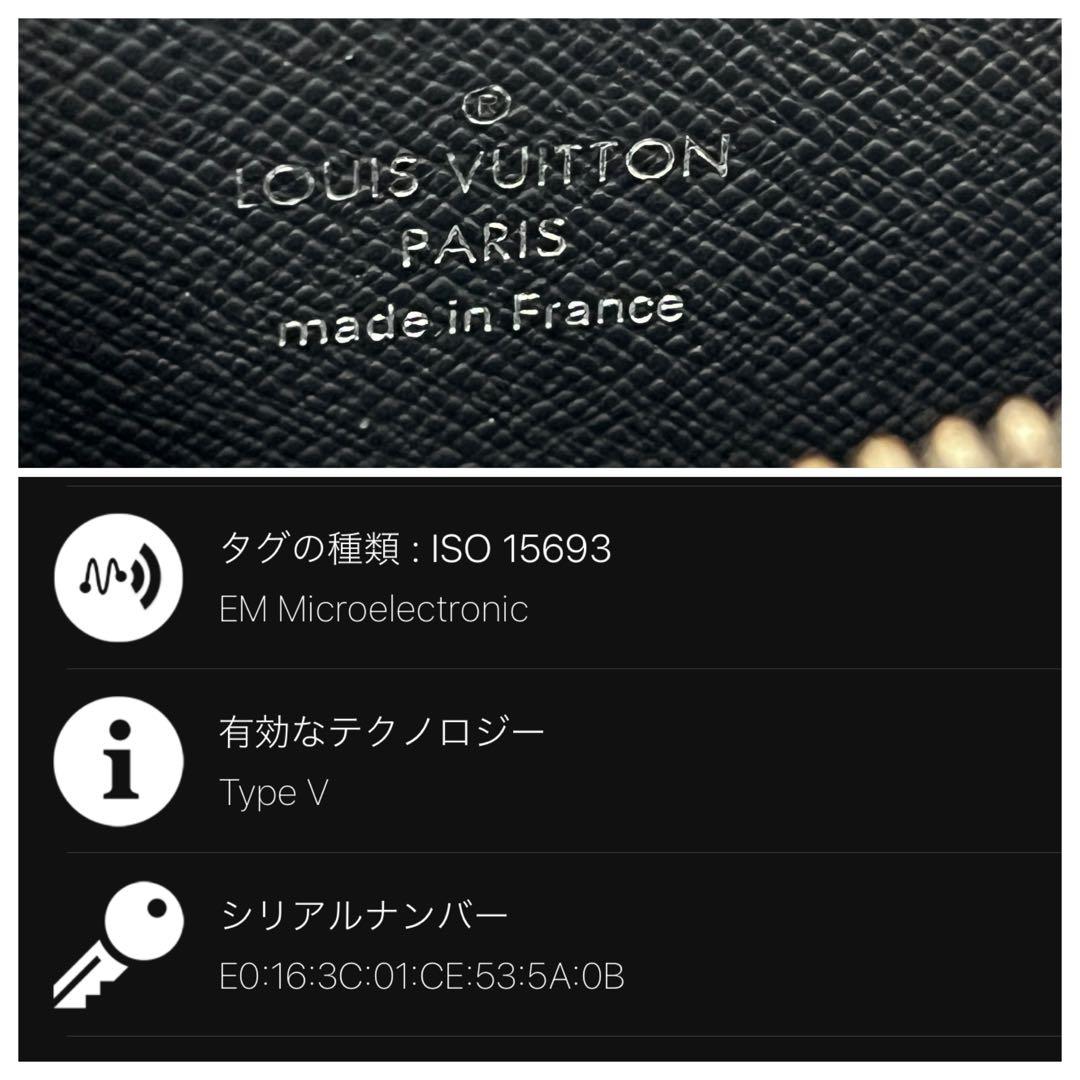 ルイヴィトン ポルトモネ・ジュール ケース ブラック M63536