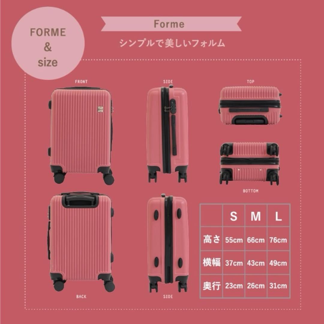 スーツケース♡くすみカラー ミルクベージュ Mサイズ