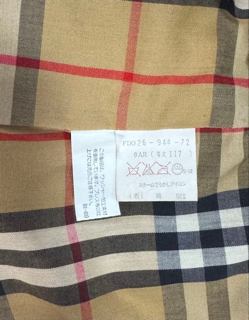 美品 バーバリー トレンチコート ライナー付ベルト付 ロングコート　9AR