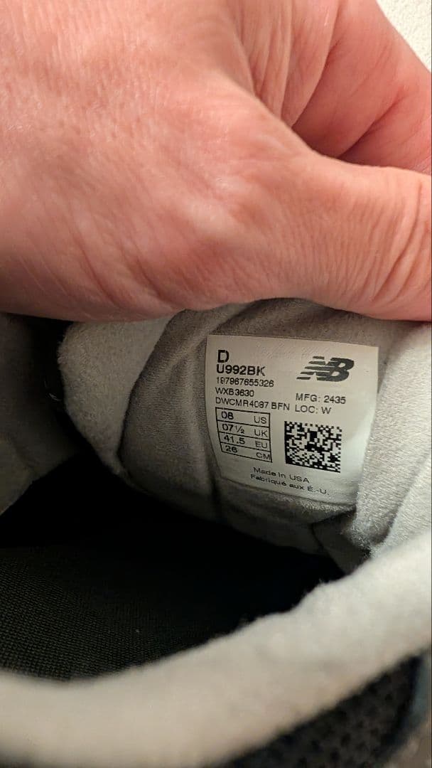 New Balance 992 ブラック(純正インソール付)