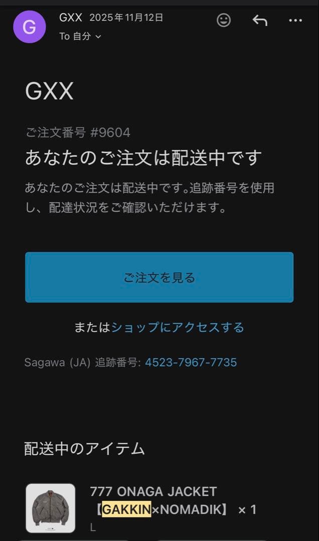 777 ONAGA JACKET 【GAKKIN×NOMADIK】