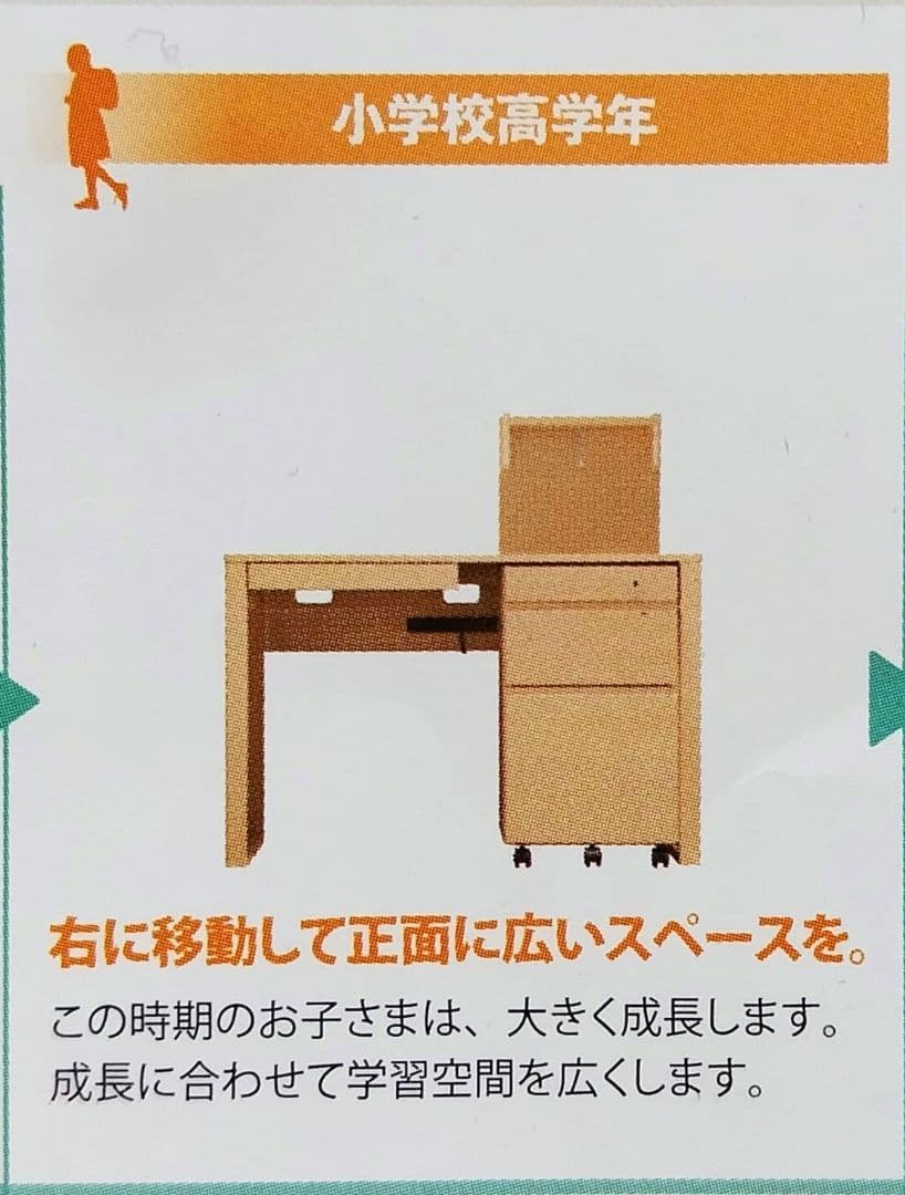 学習机　事務机　カリモク　シンプル　ナチュラル　エテルナ　入学　カリモク家具