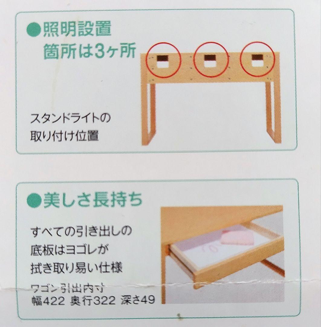 学習机　事務机　カリモク　シンプル　ナチュラル　エテルナ　入学　カリモク家具