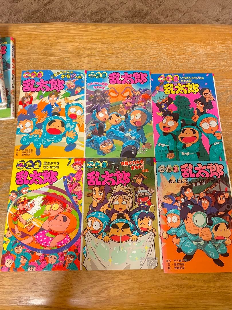 児童書　忍たま乱太郎　24冊セット