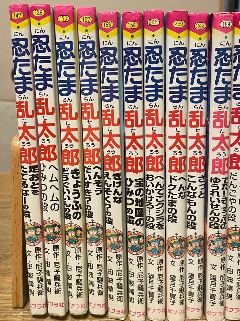児童書　忍たま乱太郎　24冊セット