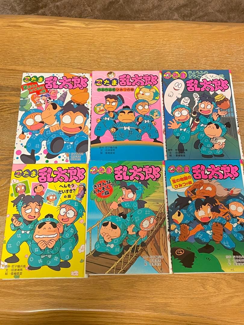 児童書　忍たま乱太郎　24冊セット