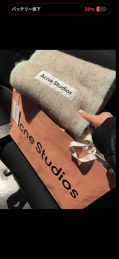 Acne Studios ウール混紡マフラー　緑