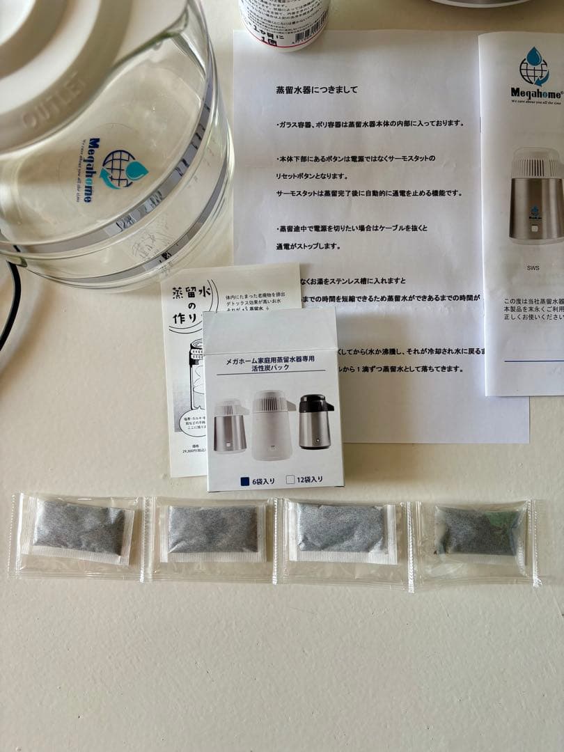 メガホーム社 蒸留水器とガラス容器